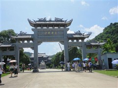 （韶关红色之旅）：北伐战争纪念馆 粤北省委旧址 恩村古村 双峰寨 韶关红色革命旅途二日游